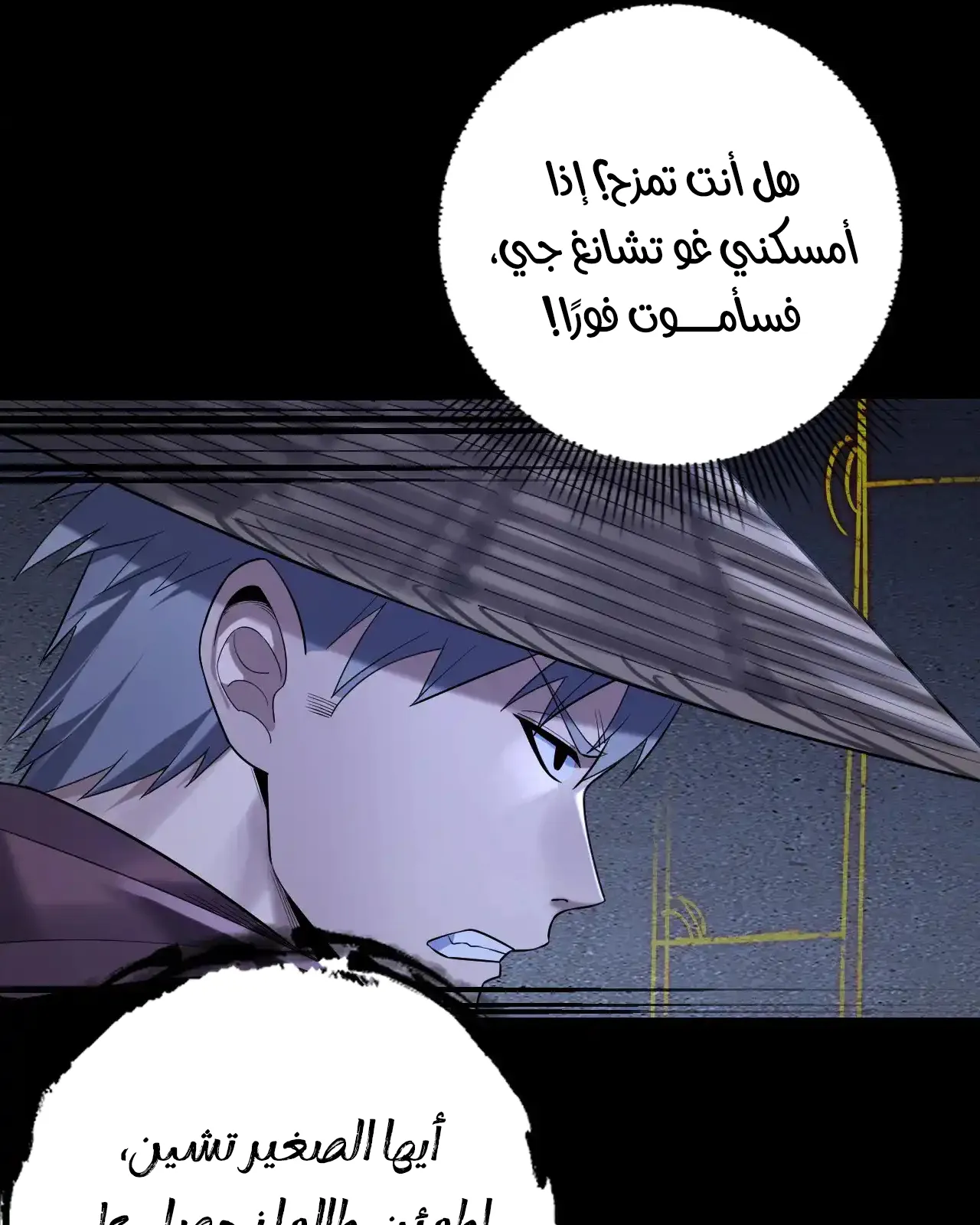 الصفحة 9 من 93