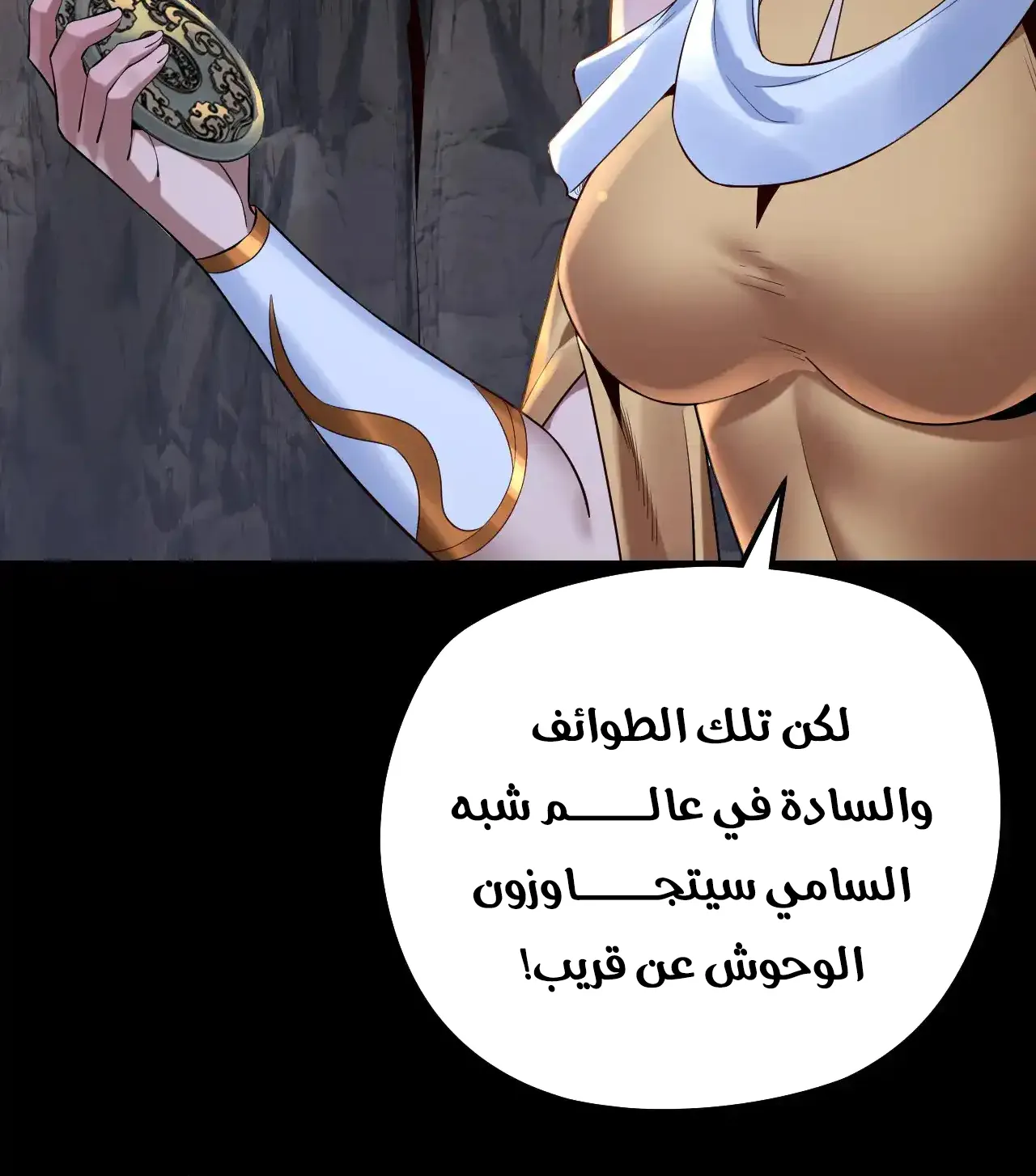 الصفحة 39 من 93