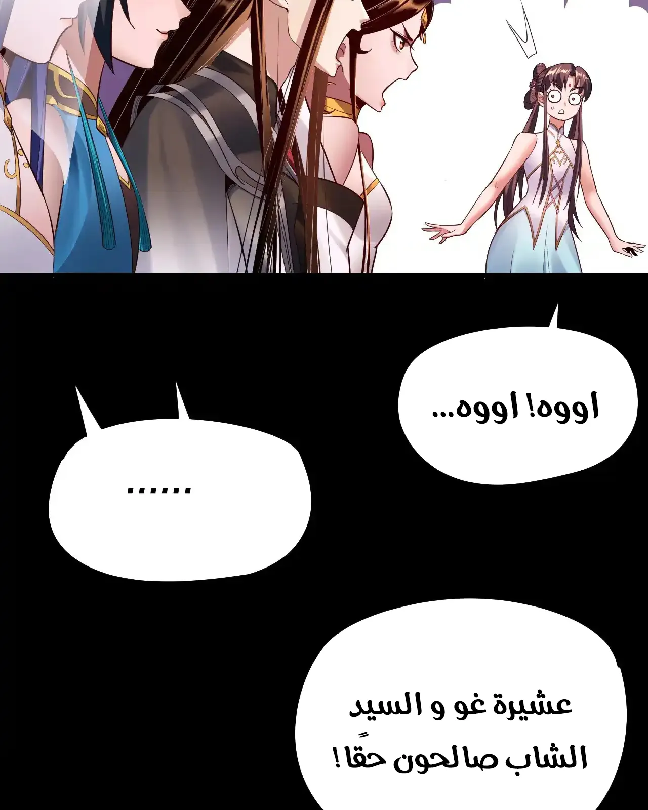 الصفحة 18 من 93