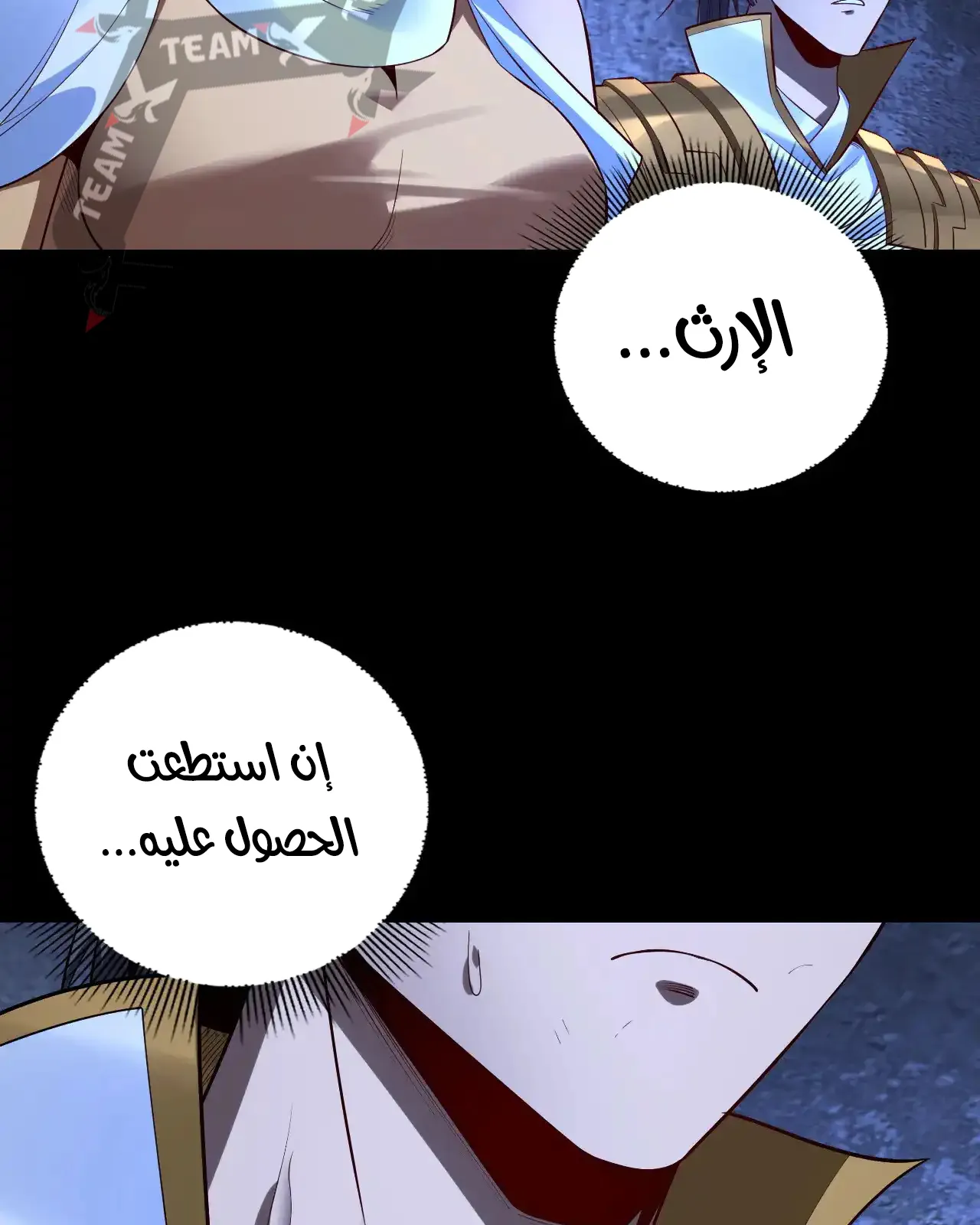 الصفحة 90 من 93
