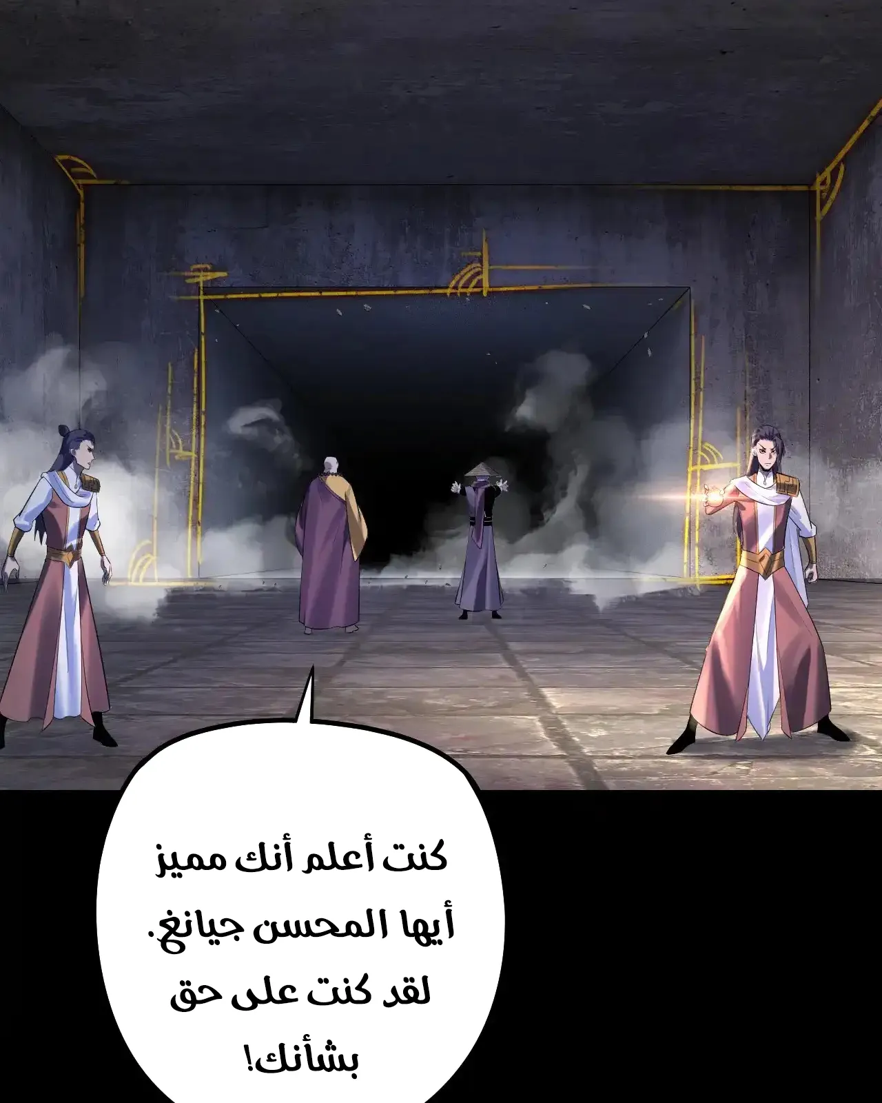 الصفحة 5 من 93