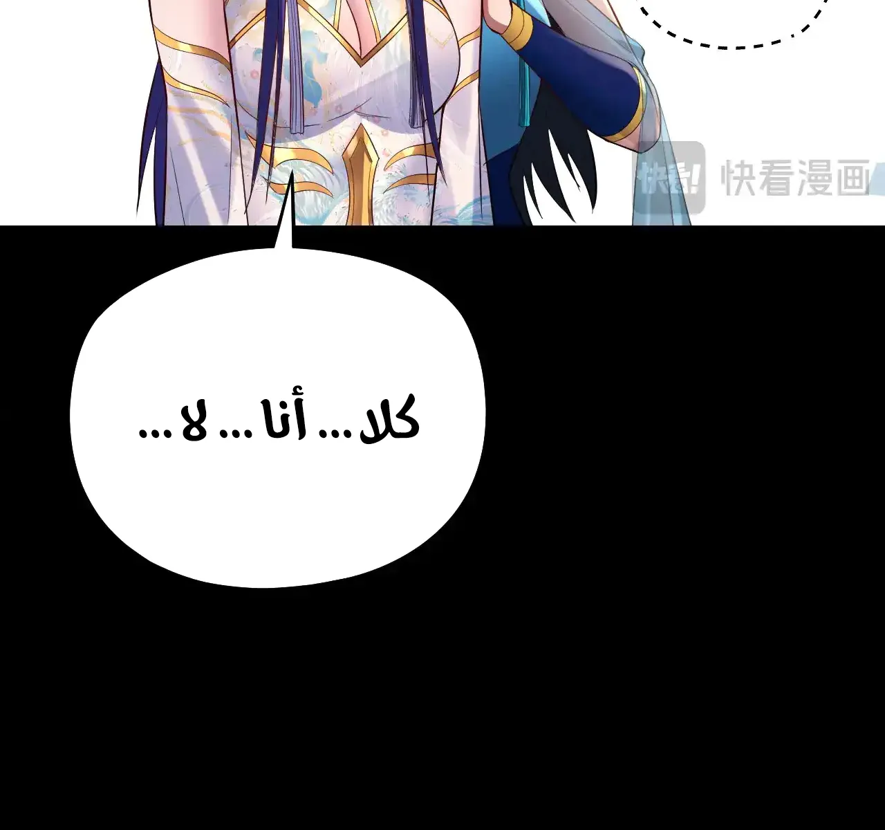 الصفحة 81 من 93