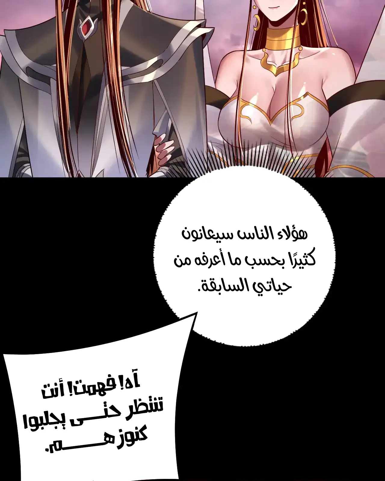 الصفحة 15 من 93