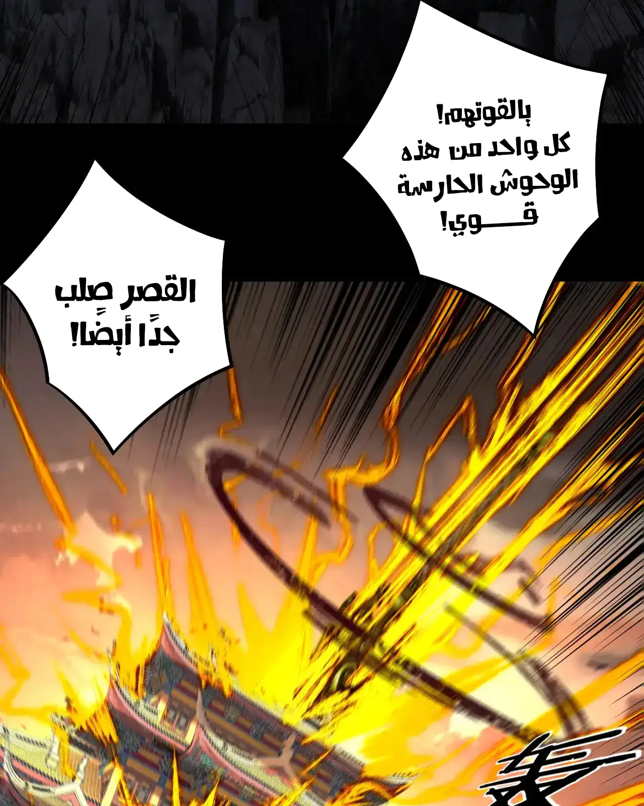 الصفحة 63 من 93