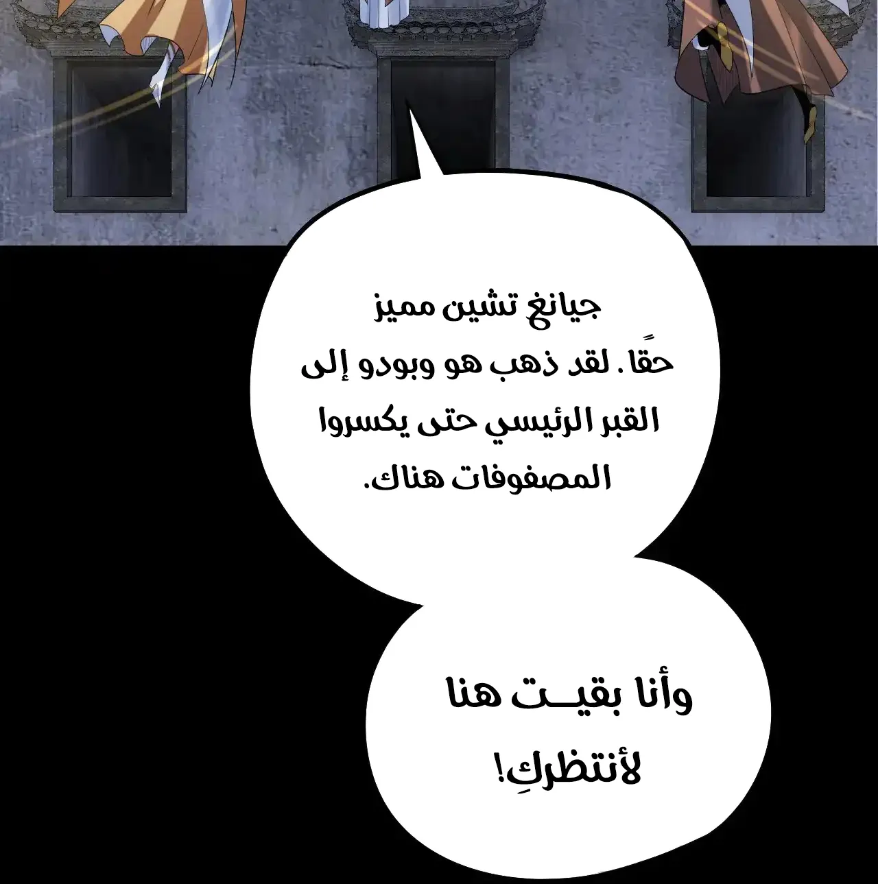 الصفحة 37 من 93