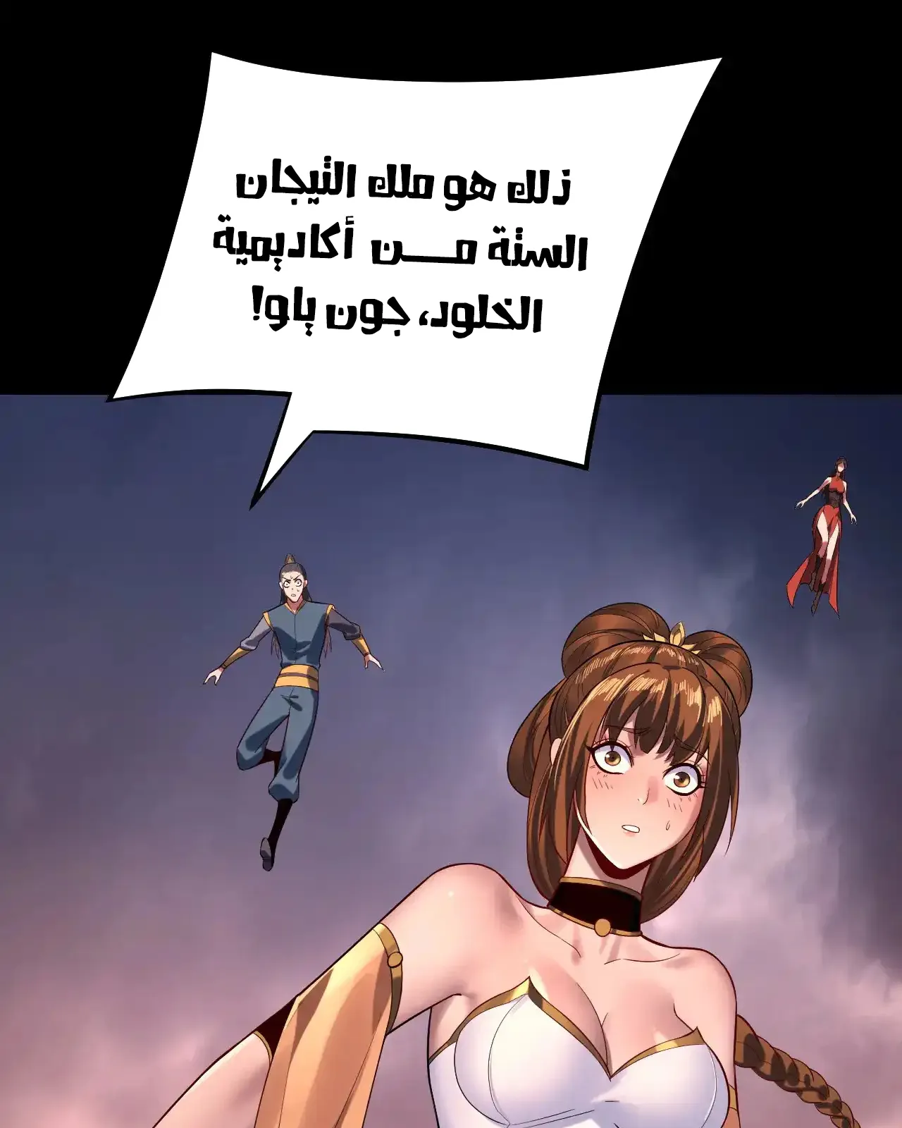 الصفحة 31 من 93