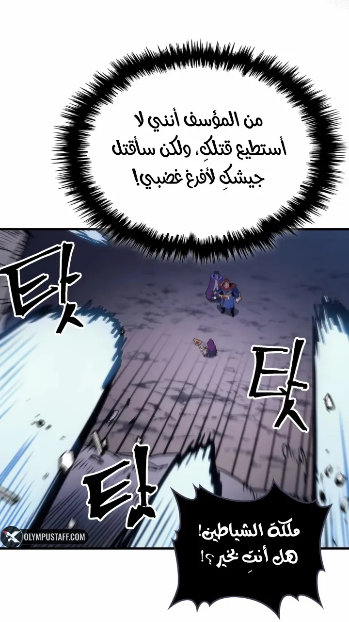 الصفحة 55 من 78