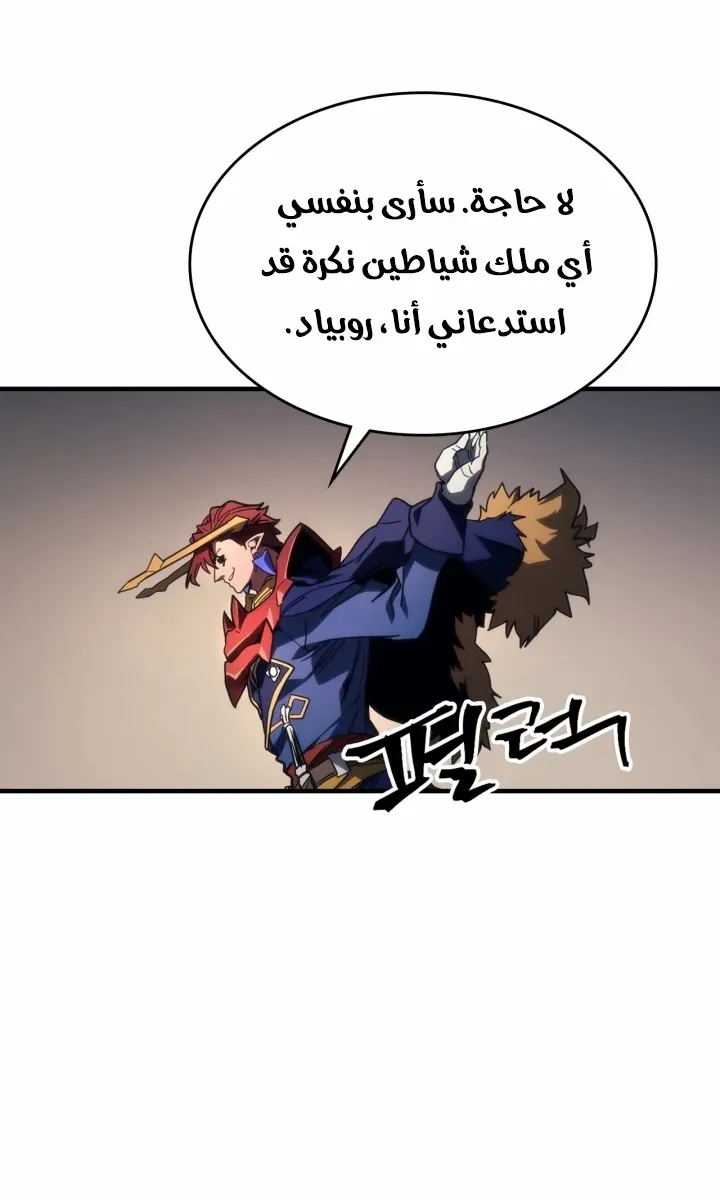 الصفحة 35 من 78