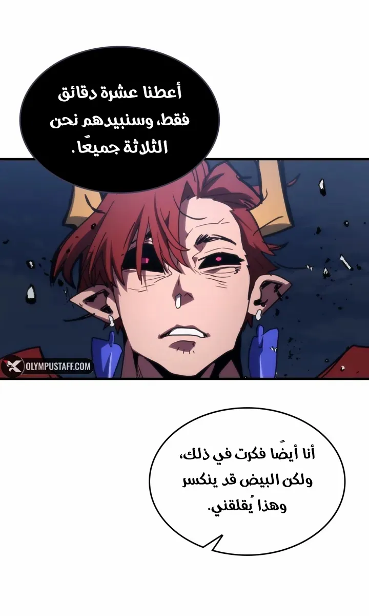 الصفحة 59 من 78