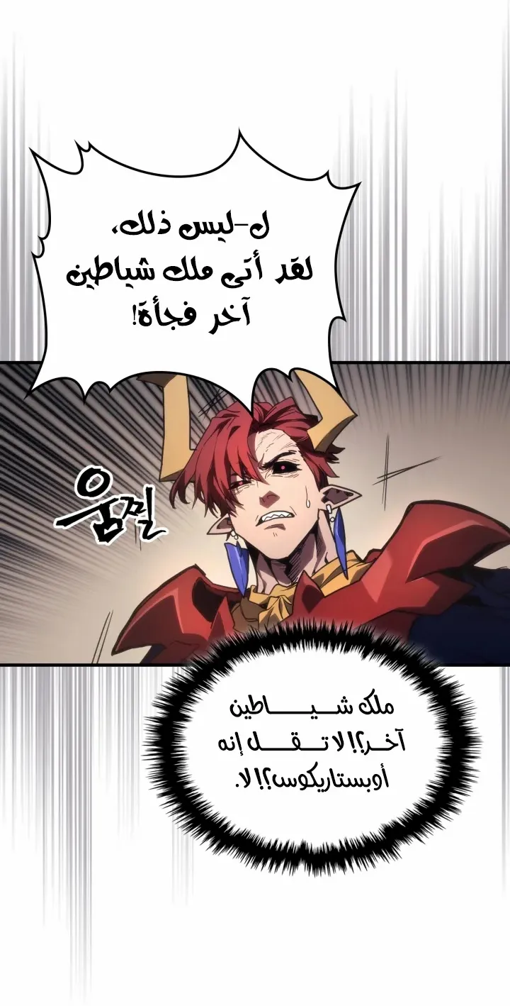 الصفحة 33 من 78
