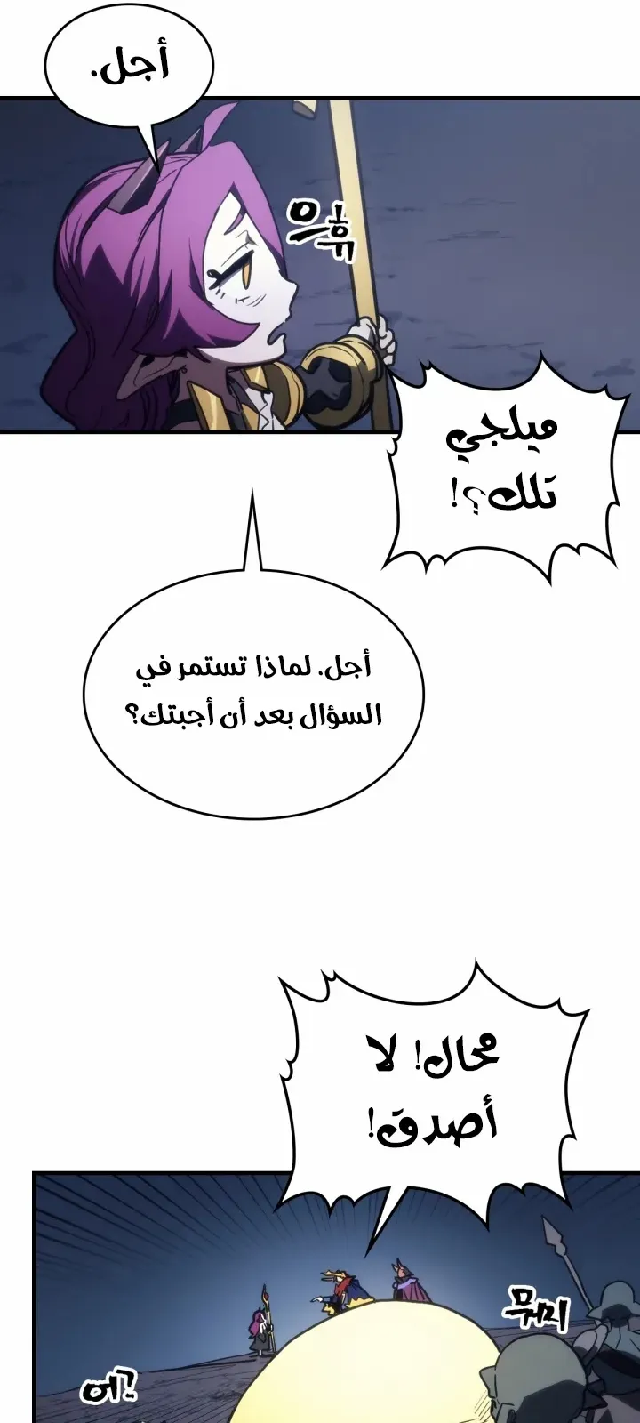 الصفحة 42 من 78