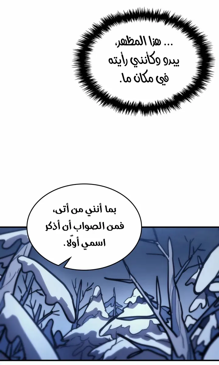 الصفحة 39 من 78