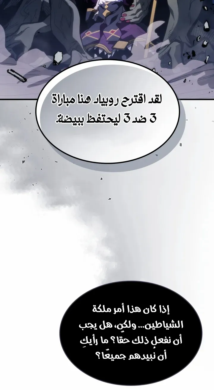 الصفحة 58 من 78