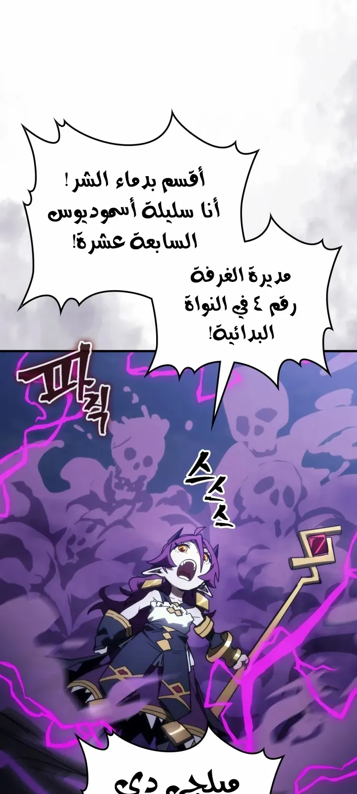 الصفحة 45 من 78