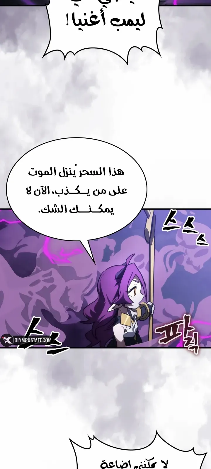 الصفحة 46 من 78
