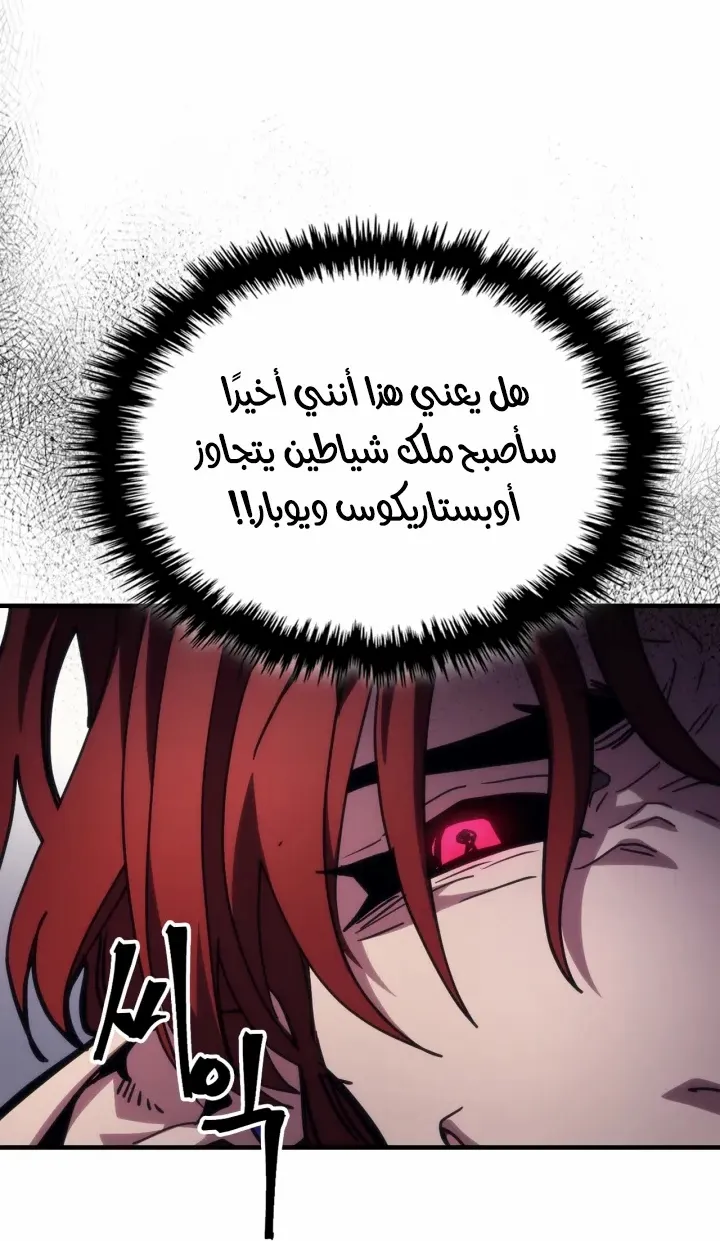 الصفحة 27 من 78