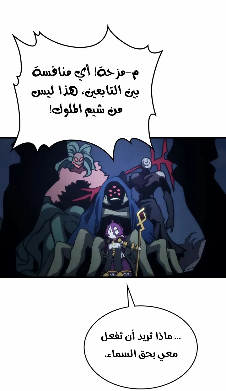 الصفحة 60 من 78