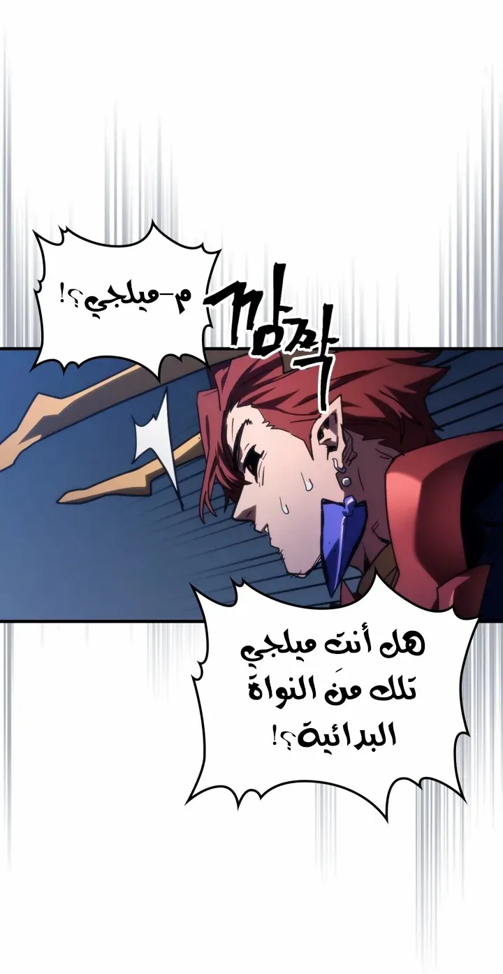 الصفحة 41 من 78