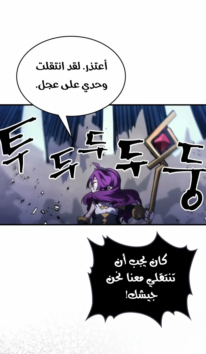 الصفحة 56 من 78