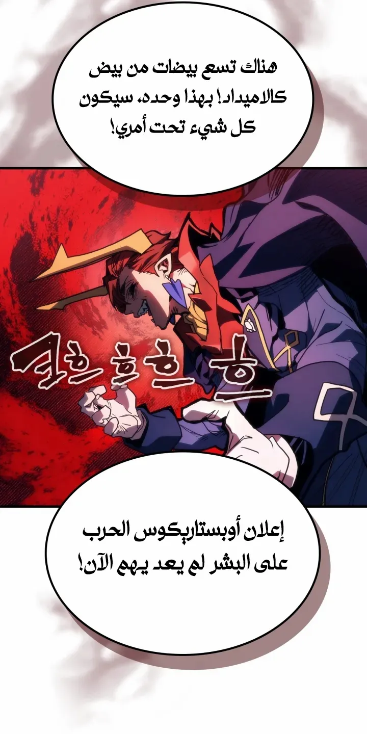 الصفحة 29 من 78