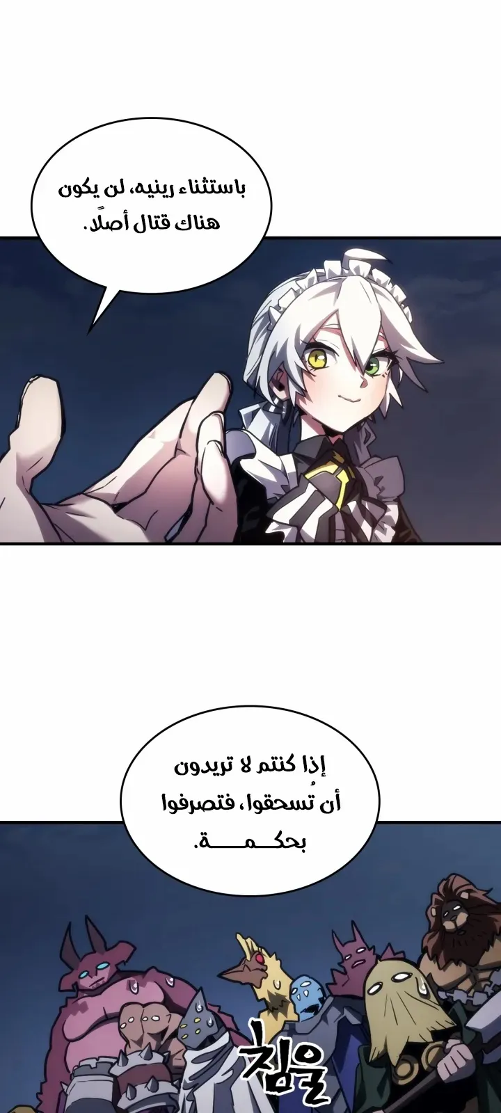 الصفحة 12 من 78