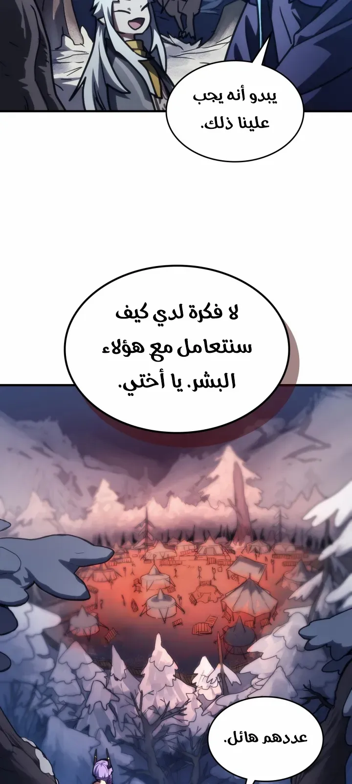 الصفحة 69 من 78