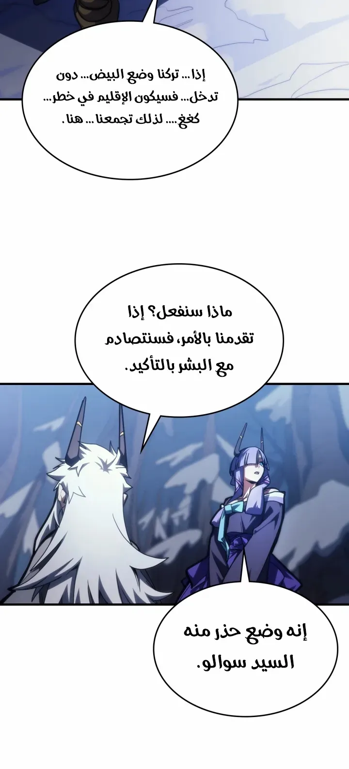 الصفحة 73 من 78