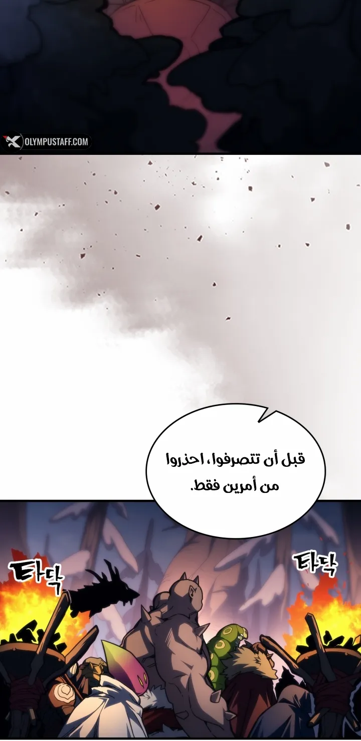 الصفحة 3 من 78