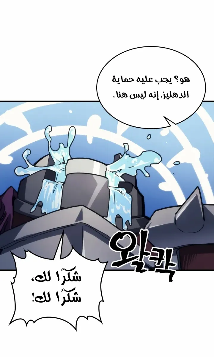 الصفحة 17 من 78