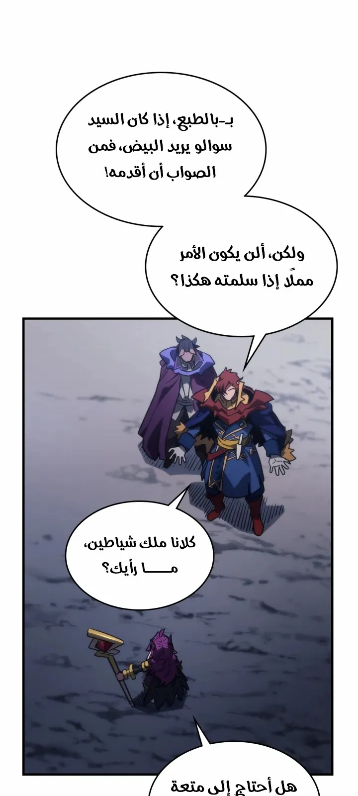 الصفحة 51 من 78