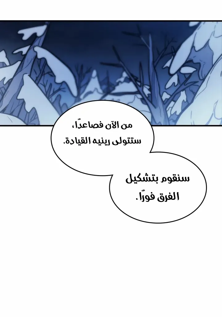 الصفحة 19 من 78