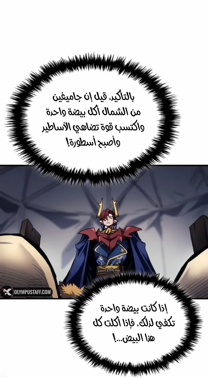 الصفحة 26 من 78