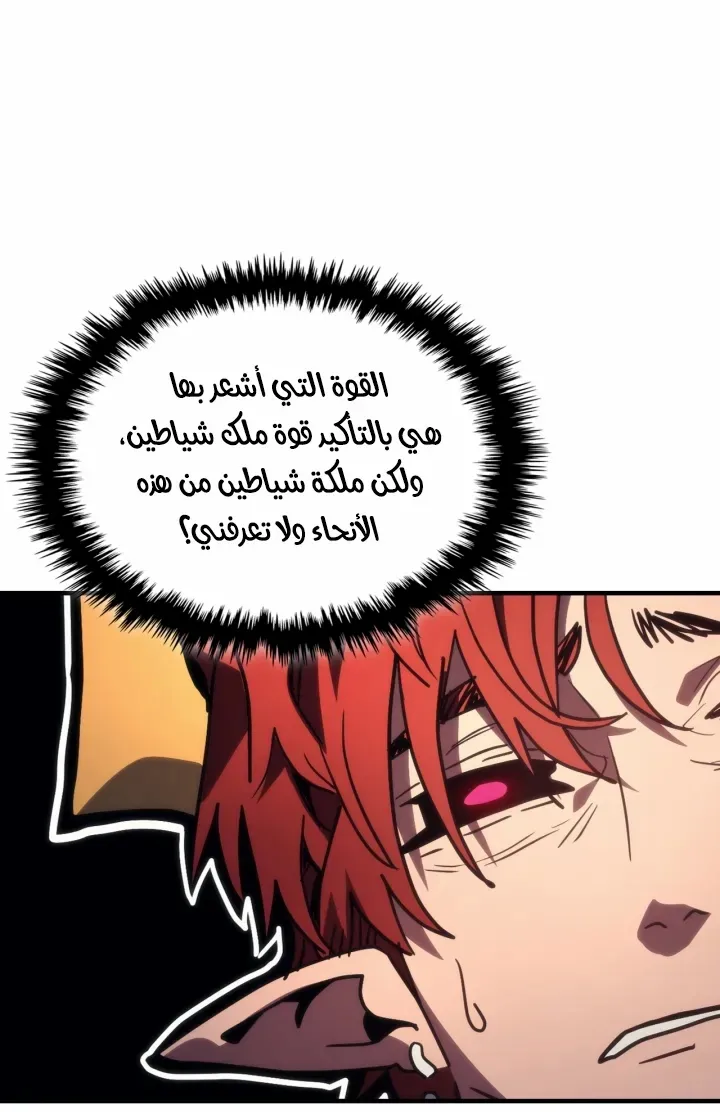 الصفحة 38 من 78