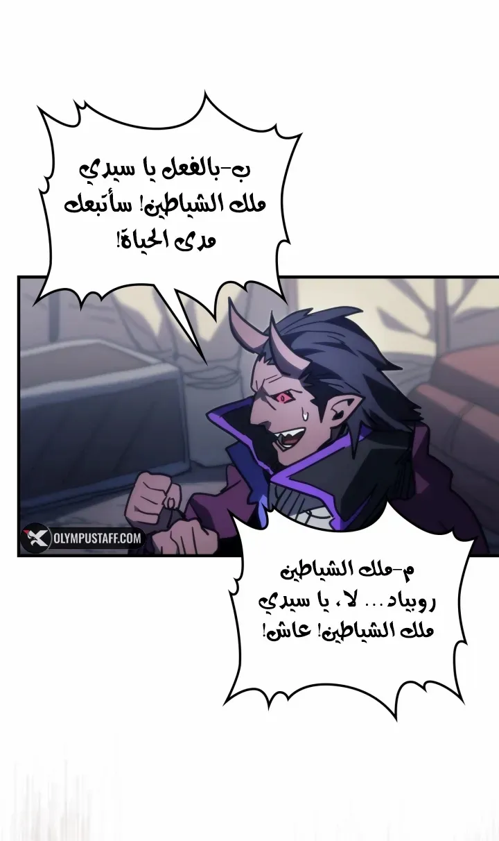 الصفحة 30 من 78