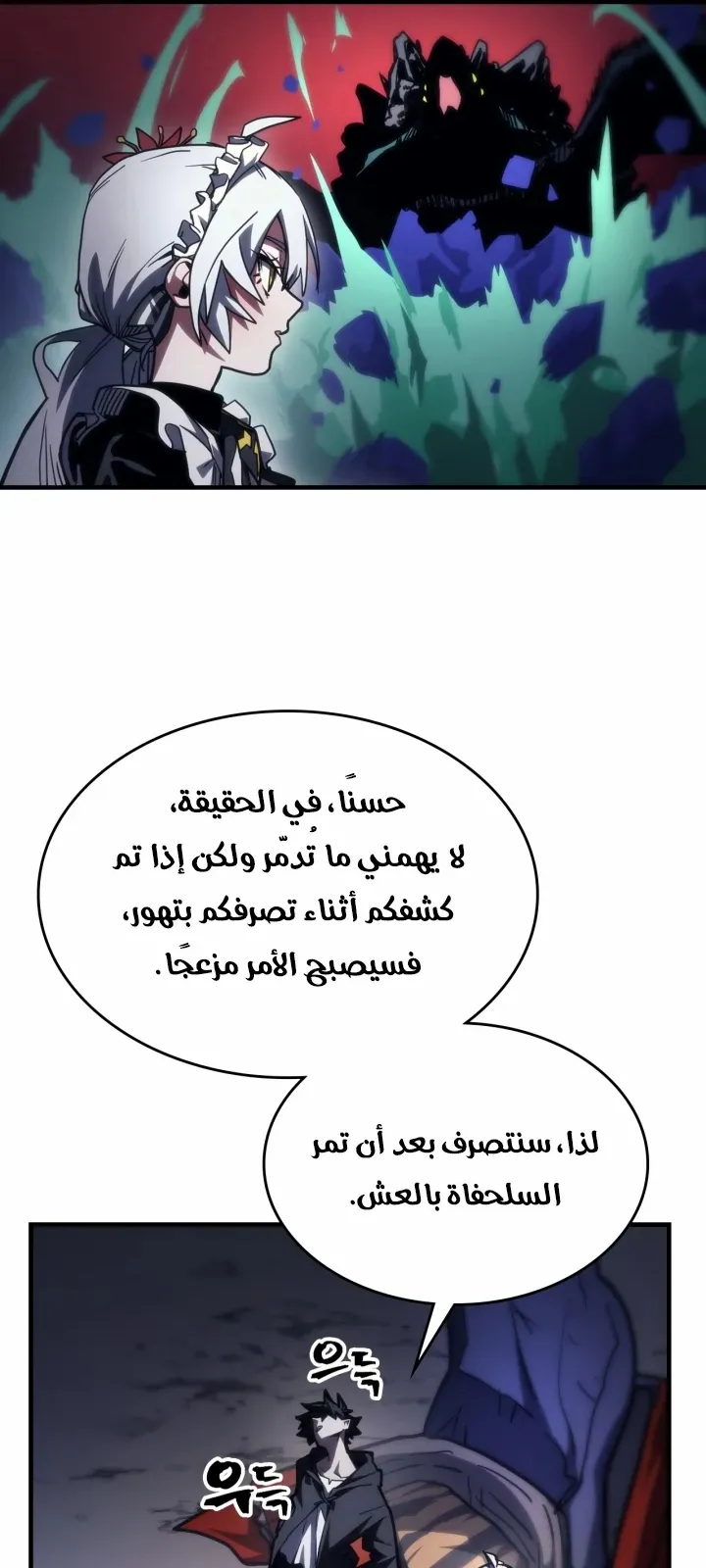 الصفحة 15 من 78