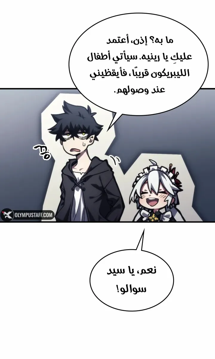 الصفحة 18 من 78