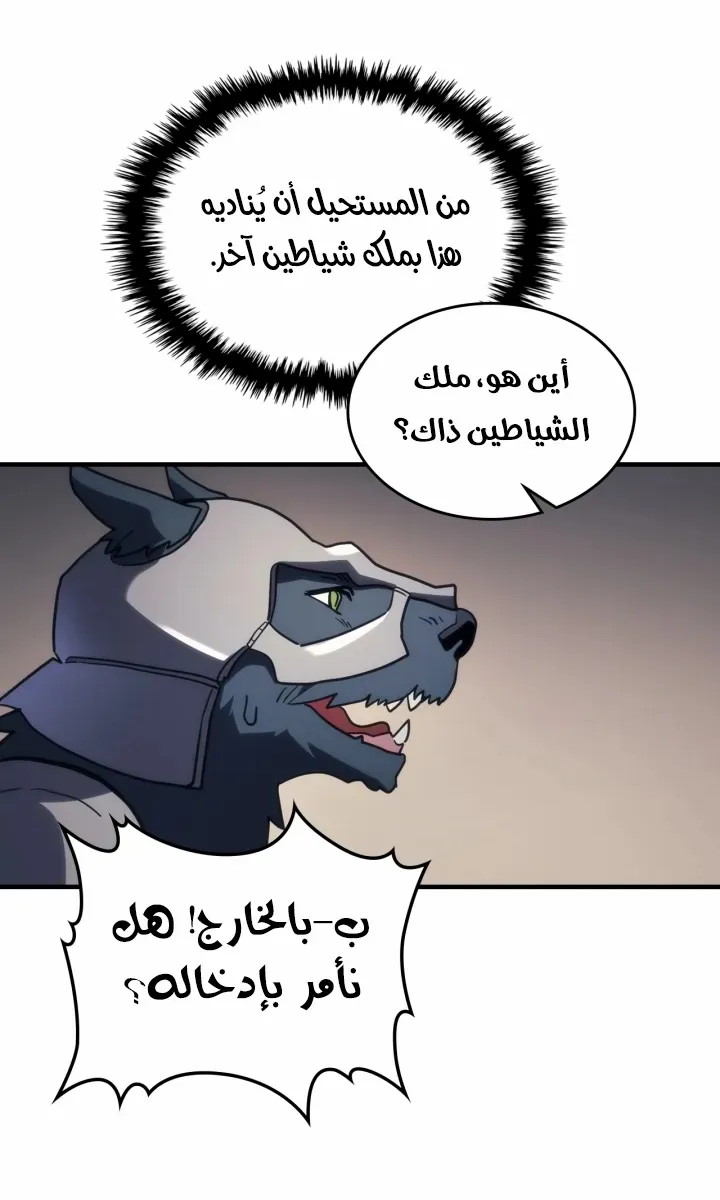الصفحة 34 من 78