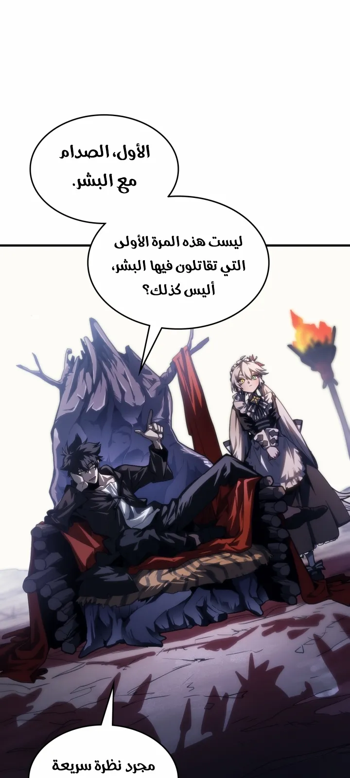 الصفحة 4 من 78