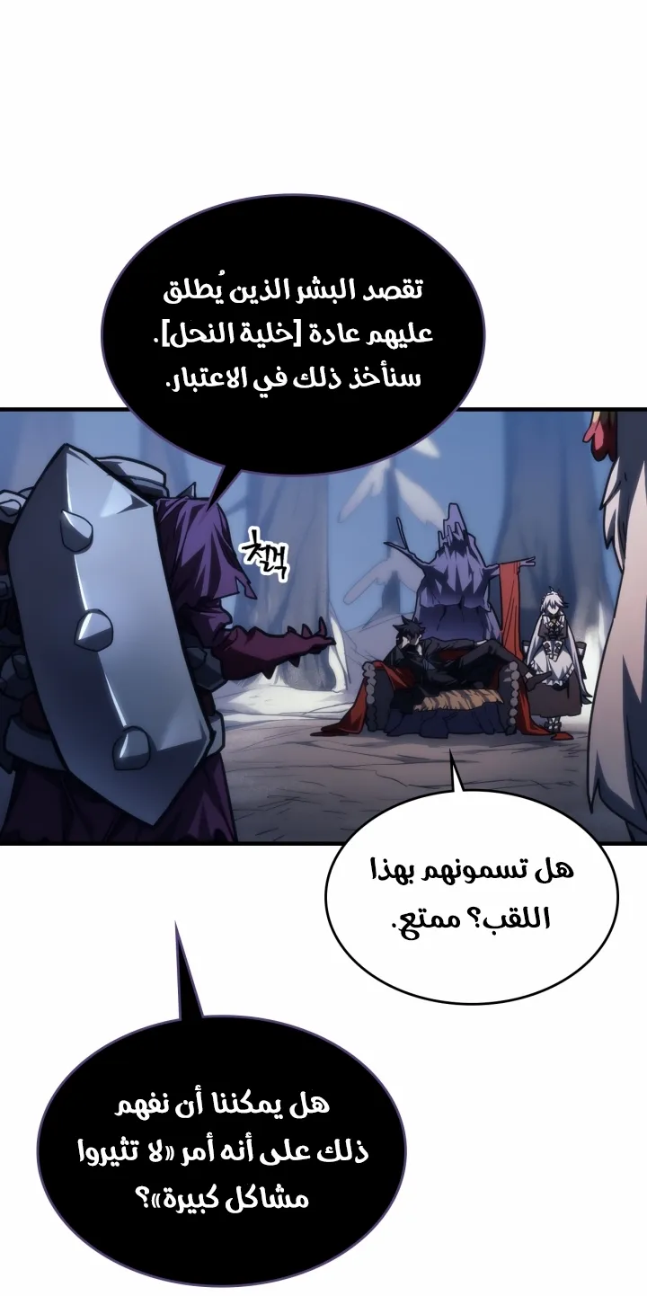 الصفحة 7 من 78