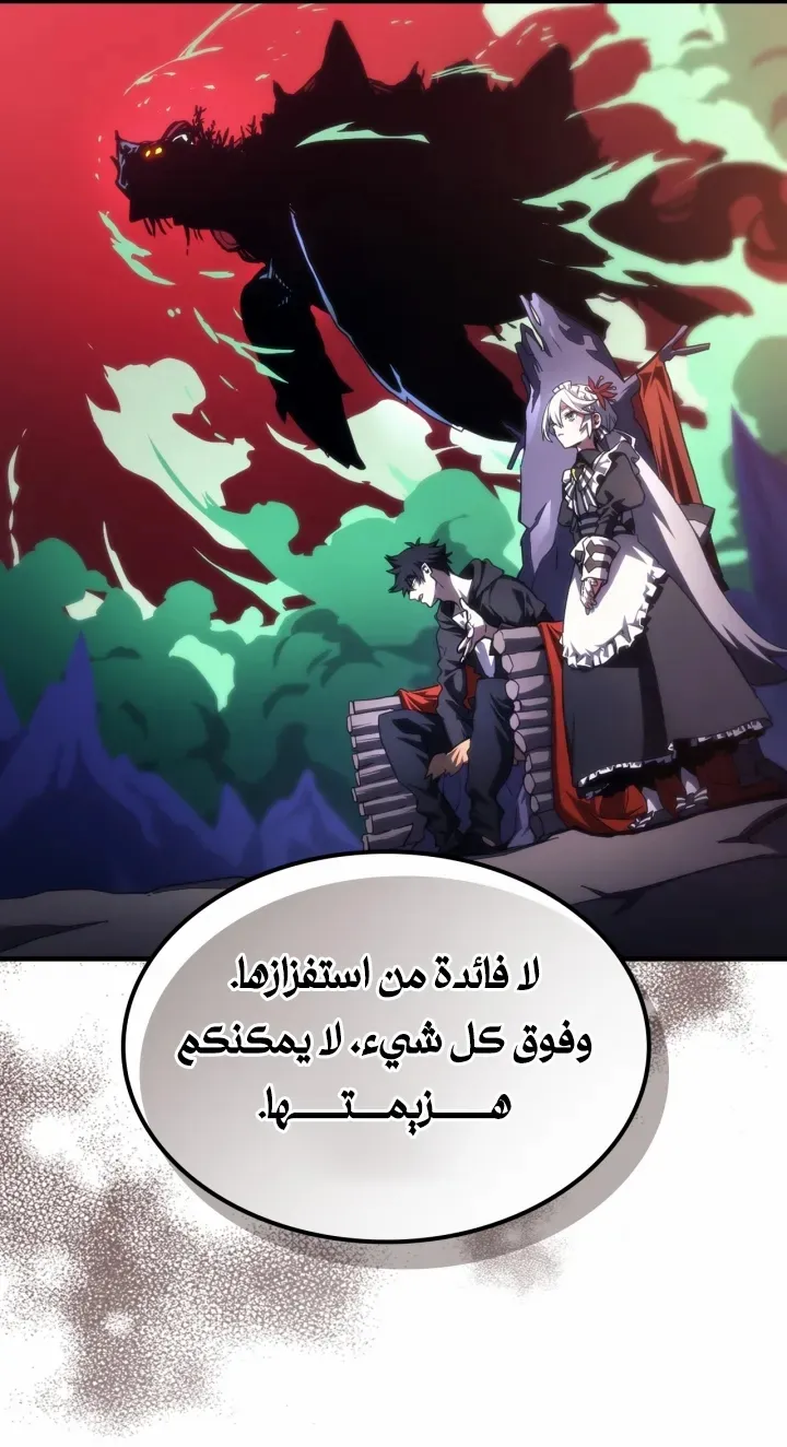 الصفحة 11 من 78