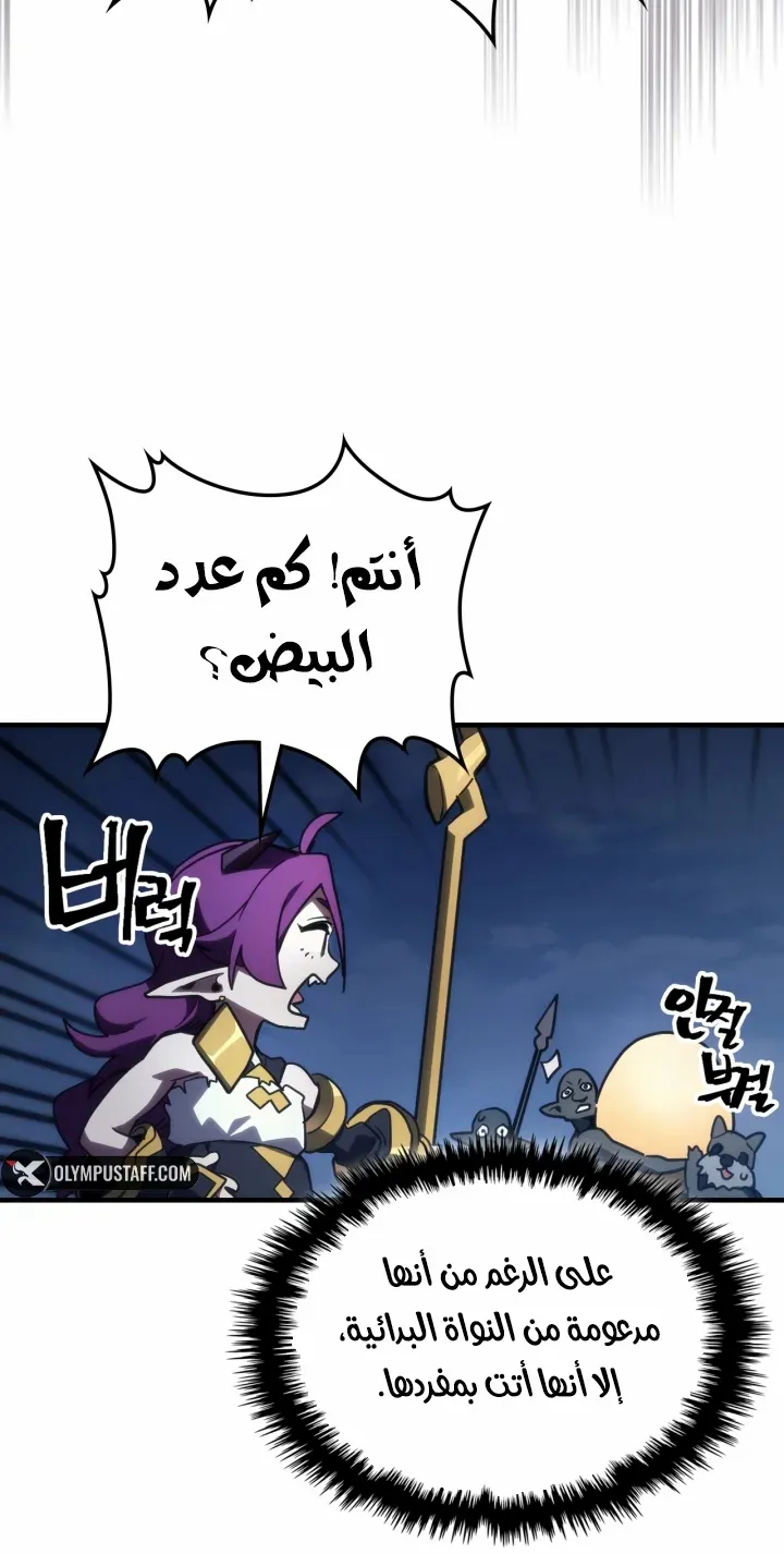 الصفحة 49 من 78