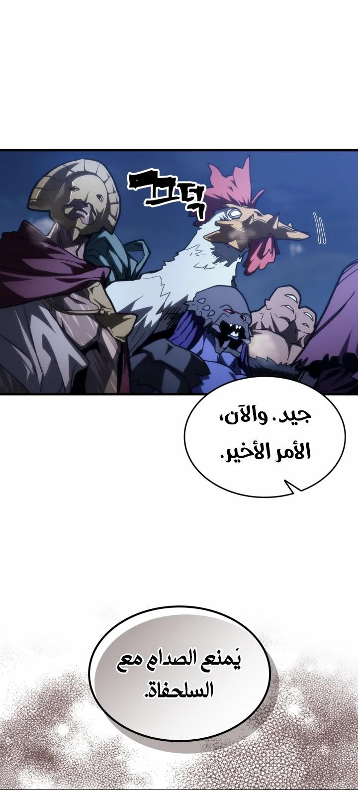 الصفحة 10 من 78