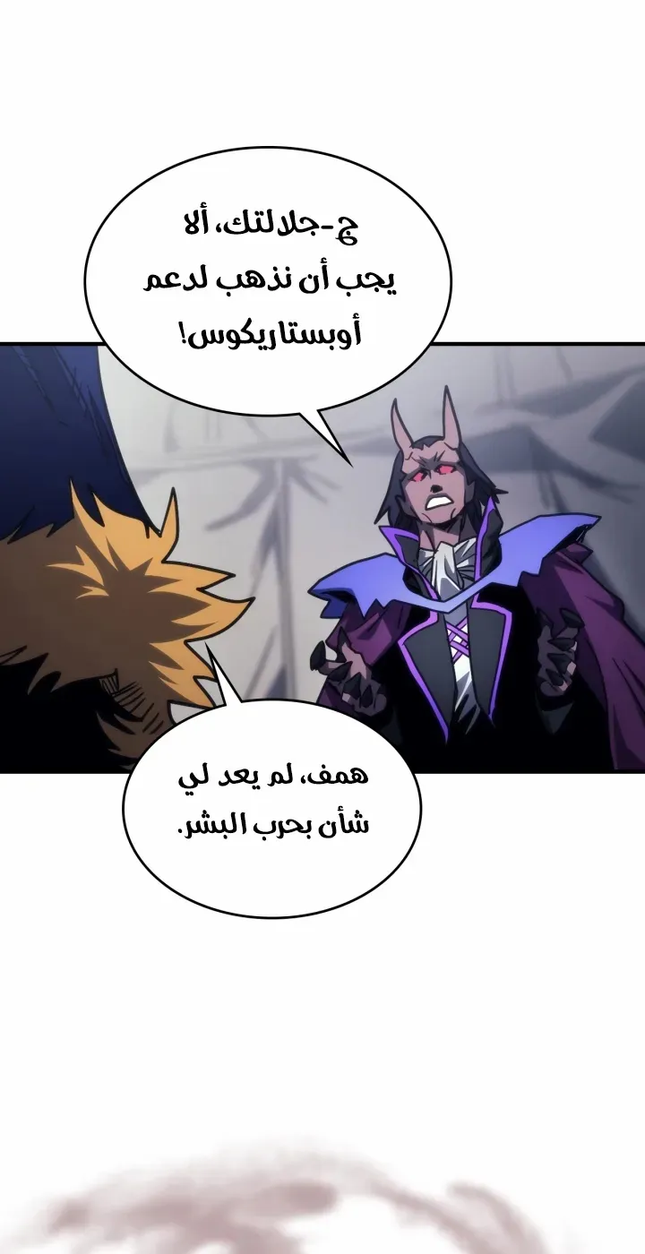 الصفحة 28 من 78