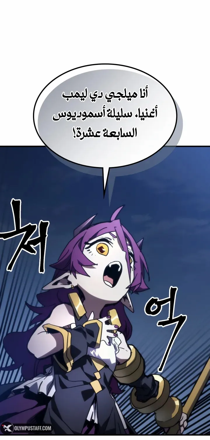 الصفحة 40 من 78