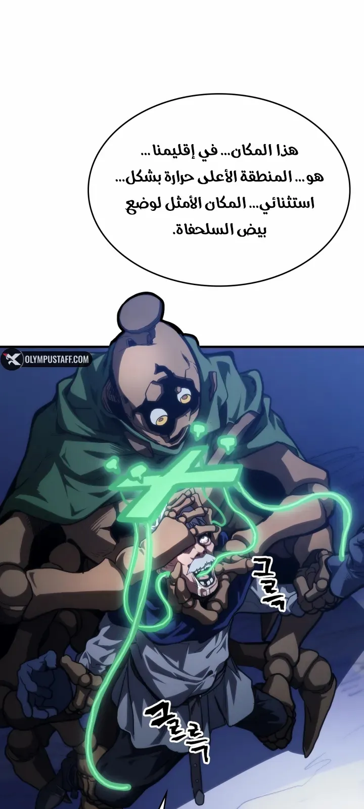 الصفحة 72 من 78