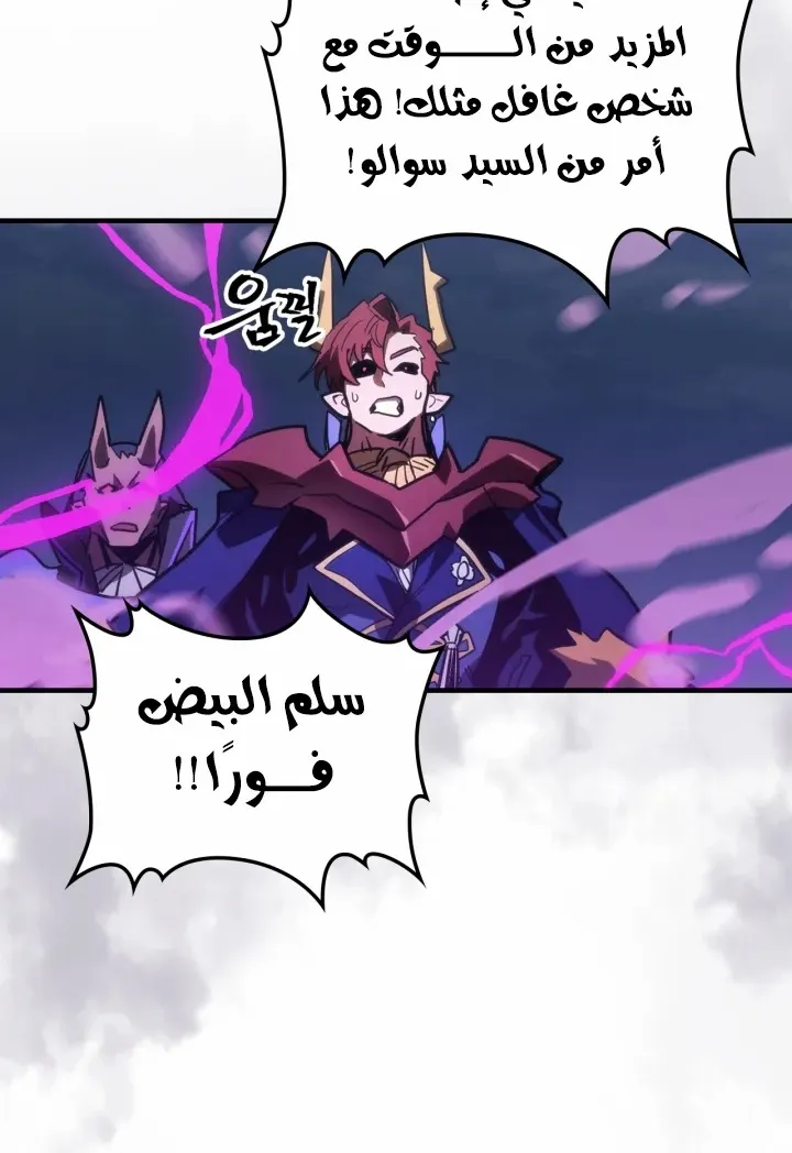 الصفحة 47 من 78
