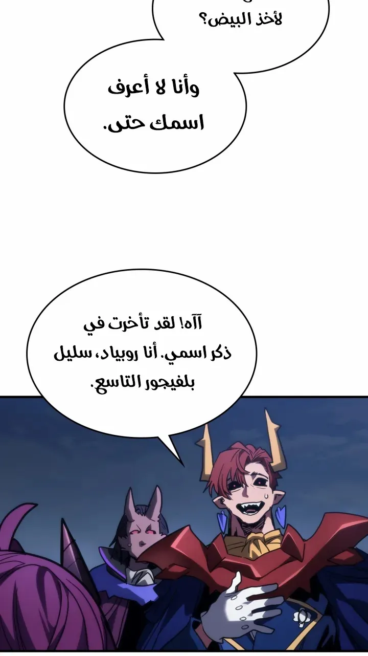 الصفحة 52 من 78
