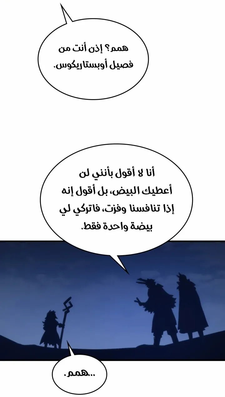الصفحة 53 من 78