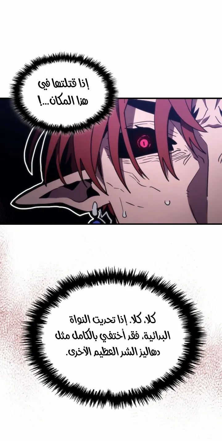 الصفحة 50 من 78