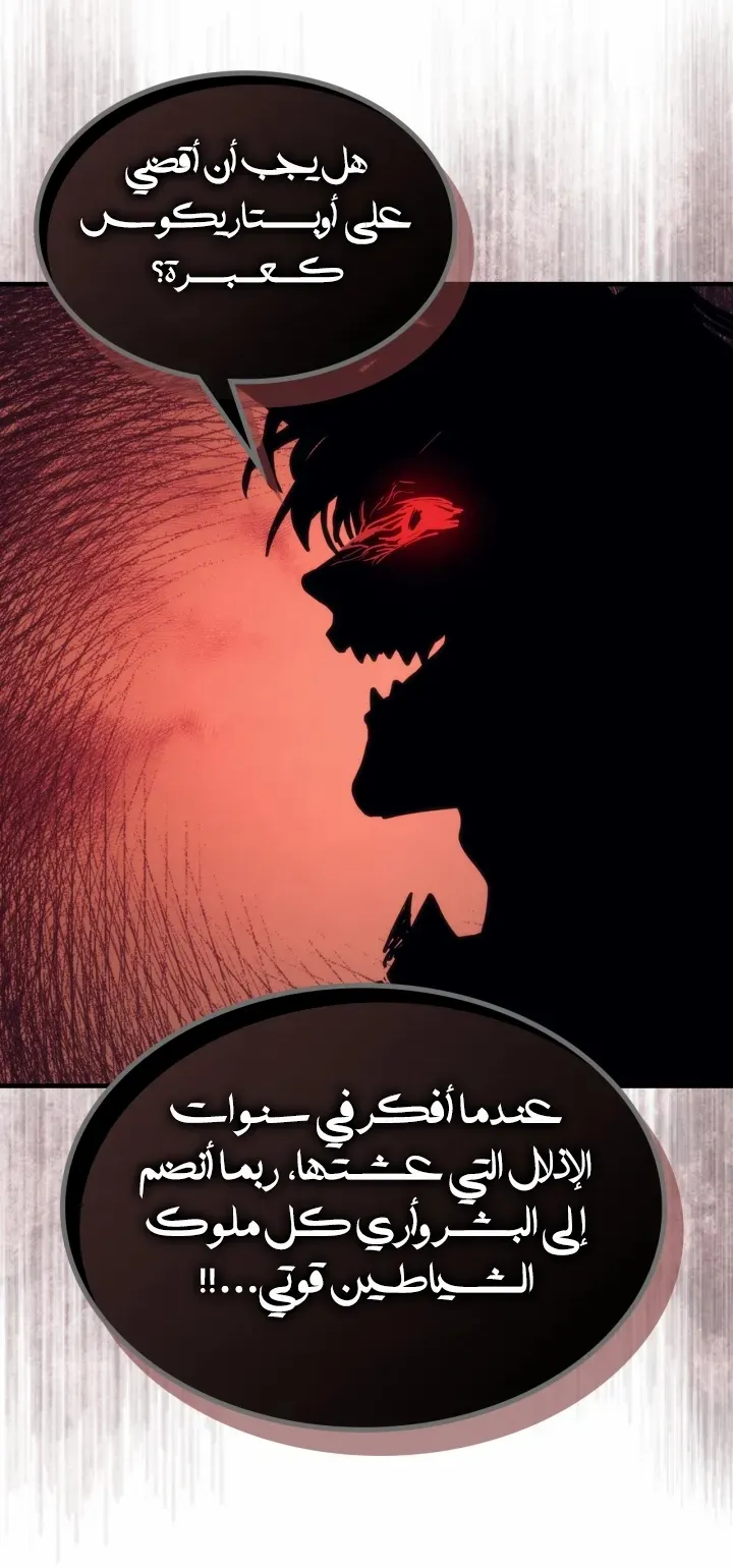 الصفحة 31 من 78